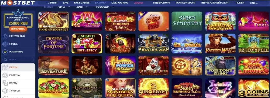 Casino MOSTBET - mashhur o'yinlar va slotlarni ko'rib chiqish